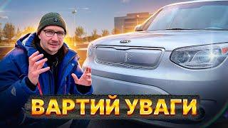 Kia Soul EV  27 КW ексклюзивний огляд. Що ж приховує насправді?  @topcar1