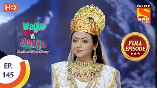 Wagle Ki Duniya - वागले की दुनिया - Ep 145 - Full Episode - 13th September  2021