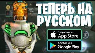 SECOND GALAXY ТЕПЕРЬ НА РУССКОМ | ИГРЫ НА АНДРОИД ПРО КОСМОС