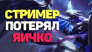 Киберспортивная Анивия Отправляется на Охоту - League of Legends