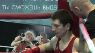 Бокс. Лялин Андрей (Адреналин, Набережные Челны) Vs Джафаров Тимофей (Казань)