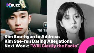 Kim Soo-hyun to Address Kim Sae-ron Dating Allegations Next Week: “Will Clarify the Facts”