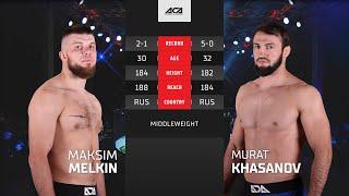 Максим Мельник vs. Мурат Хасанов | Maksim Melkin vs. Murat Khasanov | ACA YE 41