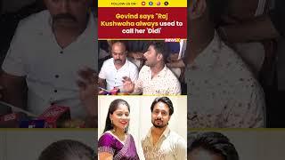 Sonam Tied Rakhi to Raj for 3 Years, Says Brother Govind | New Twist in Raja Murder Cas
