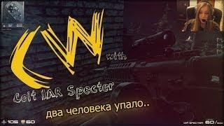 Игра с Colt IAR Specter в Contract Wars. Не обзор.. ) За то с вэбкой :D