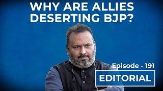 Editorial With Sujit Nair: Why Are Allies Deserting BJP? | HW News English