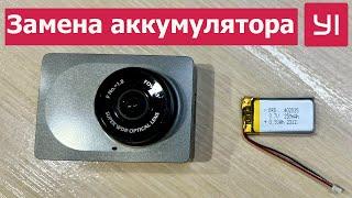 Замена аккумулятора автомобильного регистратора Xiaomi Yi Smart Dash Cam