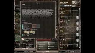 Почти все оружие S.T.A.L.K.E.R. 'ЗОВ ПРИПЯТИ' 'MISERY v2.1.2'