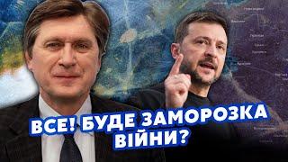 ФЕСЕНКО: Началось! В Киев едет ПЕРЕГОВОРЩИК. СЛИЛИ детали СДЕЛКИ. Готовят ВСТРЕЧУ Путина и ТРАМПА?