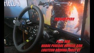 Разборка и замена рулевого колеса Logitech Driving Force GT Руль 900