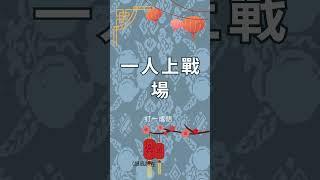 有趣的漢字【字謎三百篇】 #元宵節 #春節 #字謎