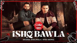 Dhanda Nyoliwala - Ishq Bawla (Official Video) | Xvir Grewal | Coke Studio Bharat | Haryanvi Song