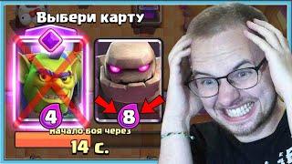  60 MINUTES OF NEW DRAFT CHALLENGE / Clash Royale