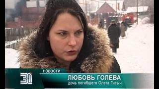 Известный шоумен погиб на пожаре