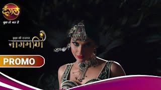 "इश्क़ की दास्तान नागमणि" | Ishq Ki Dastaan Naagmani | New Show  Mohini Promo | Only on Dangal TV