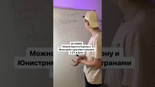 Арбитраж крипты разбор связок p2p - больше связок смотри комменты