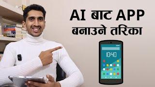 Create Mobile App Using AI In Nepali