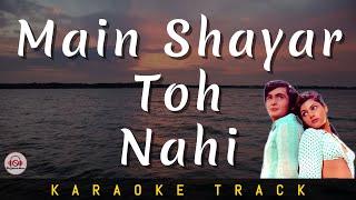 MAIN SHAYAR TO NAHI - KARAOKE TRACK || Unplugged | Bobby | Rishi Kapoor | Laxmikant Pyarelal.