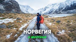 Без визы в Норвегию на работу в 2023 году