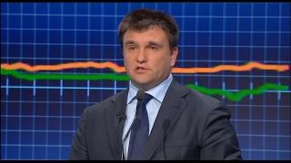 Павел Климкин: Российская агрессия - это уже не просто война