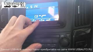 Установка YATOUR  YT-M06 на Toyota Harrier