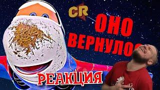 ОТ ВИНТА 2 - Худший мульт этого года! [Мульт-разнос] | РЕАКЦИЯ НА Chuck Review