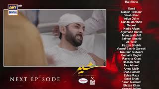 Sher Episode 11 | Teaser | Danish Taimoor | Sarah Khan | ARY Digital Drama