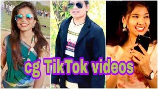 छत्तीसगढ़ी टीकटोक विडियो 2021|| cg TikTok videos 2021 || viral cg ||