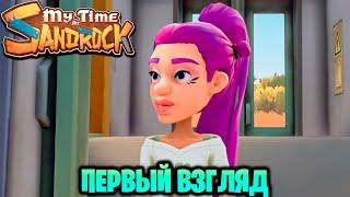 ГОРОДОК СЕНДРОК В ИГРЕ My Time At Sandrock ПЕРВЫЙ ВЗГЛЯД