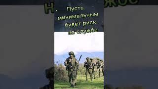 с днём военного разведчика#разведчик