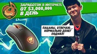 Мышка для начинающих киберспортсменов. Cougar Revenger ST.