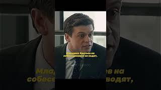 Младший брат  #shorts #фильм #моменты