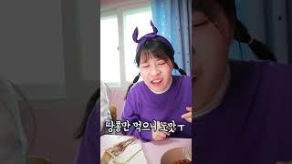 날 귀찮게 하는 친구 골리는 방법ㅋㅋㅋ(ft.합체 먹방)