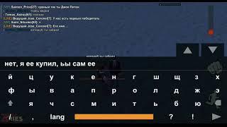 Слежка Ариес РП || Мг, оск, дм от игрока Gustav_Elijah