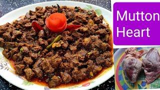 Mutton Heart Recipe||Goat's Heart Curry||Dil Recipe @DeshiRannaGor