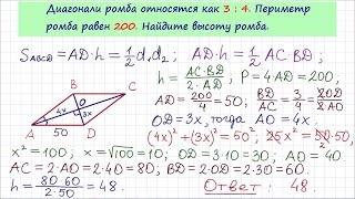 Задача 6 №27829 ЕГЭ по математике. Урок 98