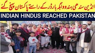 Indian Hindu Reached Pakistan || انڈین ہندو واہگہ بارڈر پر|| Punjabi World TV || Mian Asif Ali