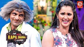 Dr. Gulati और Sania Mirza की शरारत से दर्शक हुए दीवाने | Sunil Grover |Stand Up Comedy |Funny Moment