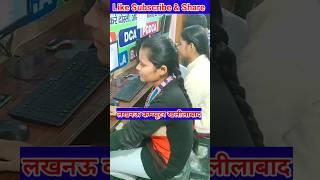 Excel unique tricks & tips advance Excel #shortvideo #computertricks #basictricks #trendingshorts