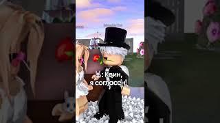 Это конец..  #Роблоксер #Roblox #РоблоксКвин #ЧудоЧай #роблокс