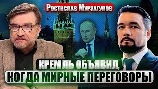 ️МУРЗАГУЛОВ: ВЗРЫВ НА КОРАБЛЕ РОССИИ. Кремль готовится к бунту? Прощальный УДАР БАЙДЕНА ПО ПУТИНУ