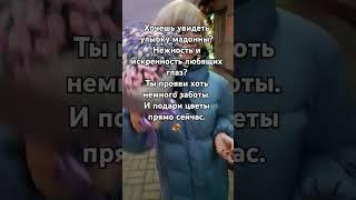 #цветы #стихи