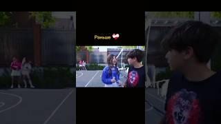 Милана и камиль #кампус #камиль #миланахаметова