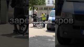 Почему у тебя НИКОГДА НЕ УКРАДУТ велосипед в Германии ?! #германия #европа #германияпорусски