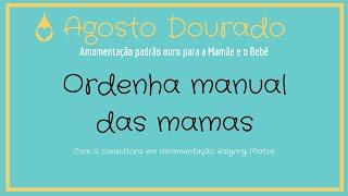 Como deve ser realizada a ordenha manual das mamas?