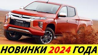 BEST PICKUPS OF 2022 (MOST RELIABLE)! TOP 10! NEW CARS WITH ALL-WHEEL DRIVE (4X4)