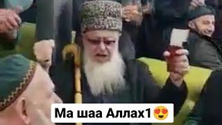 Чеченцы делают зикр в аеропорту 