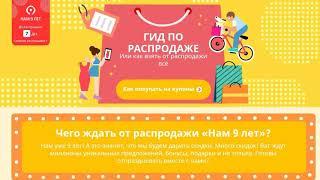 сколько товаров можно купить на алиэкспресс без купонов на распродаже