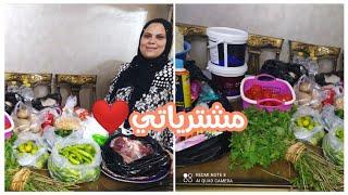 حبيت اشاركو مشتريات البيت... يوميات في مطبخ سماح️
