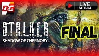 S.T.A.L.K.E.R - Тень Чернобыля! #7. Финал. Три концовки.